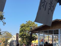 -长洲岛都市农业公园