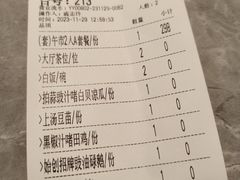 -啫神·广州地标美食(北京路店)