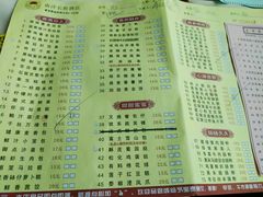 -南洋长胜酒店(广州东站天平架地铁站店)