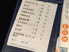 -闽和南(深圳万象城店)