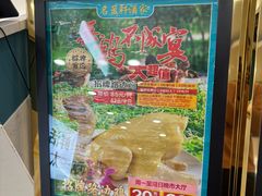 -名盈轩酒家·手工茶点·16年经典粤菜(新一城店)