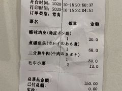 -桂马·日本料理·海胆·海鲜饭·酒场(民主广场店)