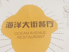 -长隆海洋王国-海洋大街餐厅
