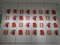 -深圳市当代艺术与城市规划馆