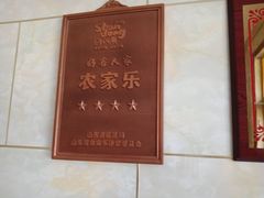 -宾朋海鲜特色美食餐厅·纯手工鲅鱼水饺(兴海路店)