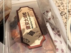 -北京SKP