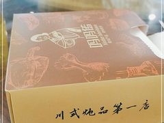 -妈妈传炖品(双林店)