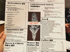 -Ginger(兴国路店)