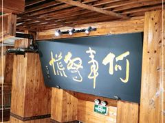 -七菜馆·东北菜·蒸饺(文体路店)