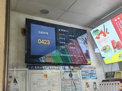 -有间冰室(侨港风情街店)