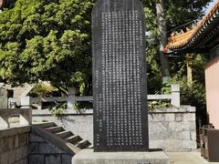 -戏马台景区