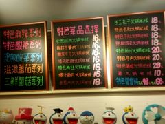 -石榴姐•山城小馆(创始店)