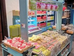 -桃源村(老门东店)