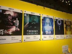 -解个谜沉浸剧情密室(天河店)