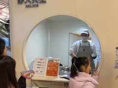 -野人先生现做冰淇淋(北京环宇荟店)