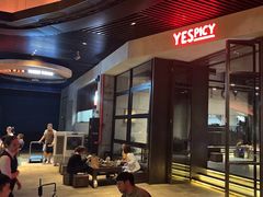 -夜食白市Yespicy·烧烤啤酒宵夜(番禺四海城店)