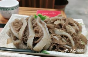 Premium Black Tripe Slices