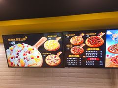 -City1+1城市比萨·意面(桂林路店)