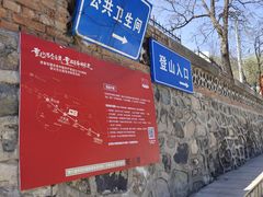 -阳台山自然风景区