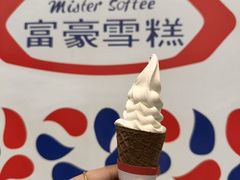 -富豪雪糕车流动点(尖沙咀)