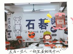 -嘉升大排档(番禺总店)