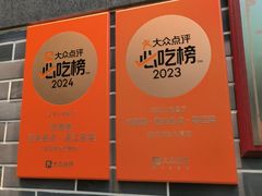 -悦满楼·西关名点·湛江名菜(航空综合大厦店)