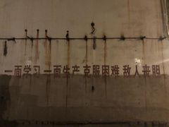 -816工程景区