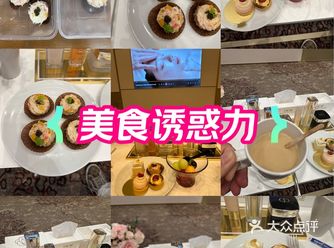 #精致下午茶 #下午茶甜品 #下午茶拍照 #迪奥