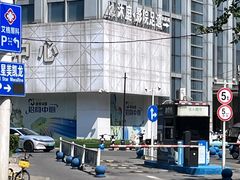 -沐庭影院泰式spa