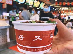 -八一好吃街·高品美食广场