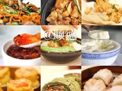 -顺德人家食府(黄金广场店)