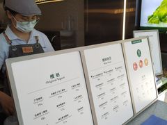 -茉酸奶(春熙路店)