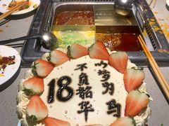 -海底捞火锅(万象城店)