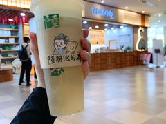 -陆羽泡的茶(集散中心店)