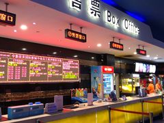 -中影星美国际影城(犀浦百伦店)