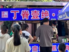 -丁脊壹绝·里脊肉