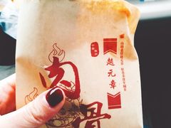 -赵元章肉骨烧(山塘街店)