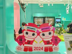 -gleeglee乐溢亦茶(合生汇店)