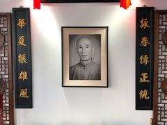 -咏春拳学总会·一拳咏春(双井店)