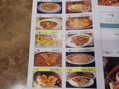 菜单-阿瓦山寨(信地店)