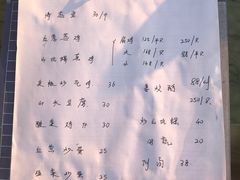 账单-英姐农家乐
