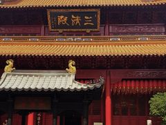 -钦赐仰殿道观