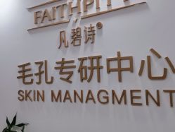 -凡碧诗毛孔清洁收细