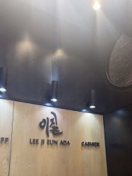 -韩国李知恩形象设计