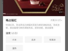 -茶话弄(北京通州万达店)