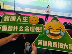 -卢米埃影城(长楹天街IMAX激光店)