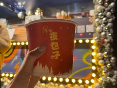 -包馔·夜包子(华强北店)
