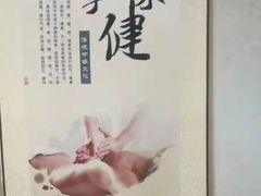 -张钰强中医正骨推拿连锁(唐家人才公寓店)
