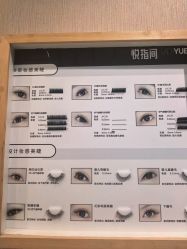 -悦指间美甲美睫