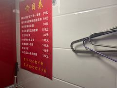 -沈师傅盲人按摩工作室(密三小区店)